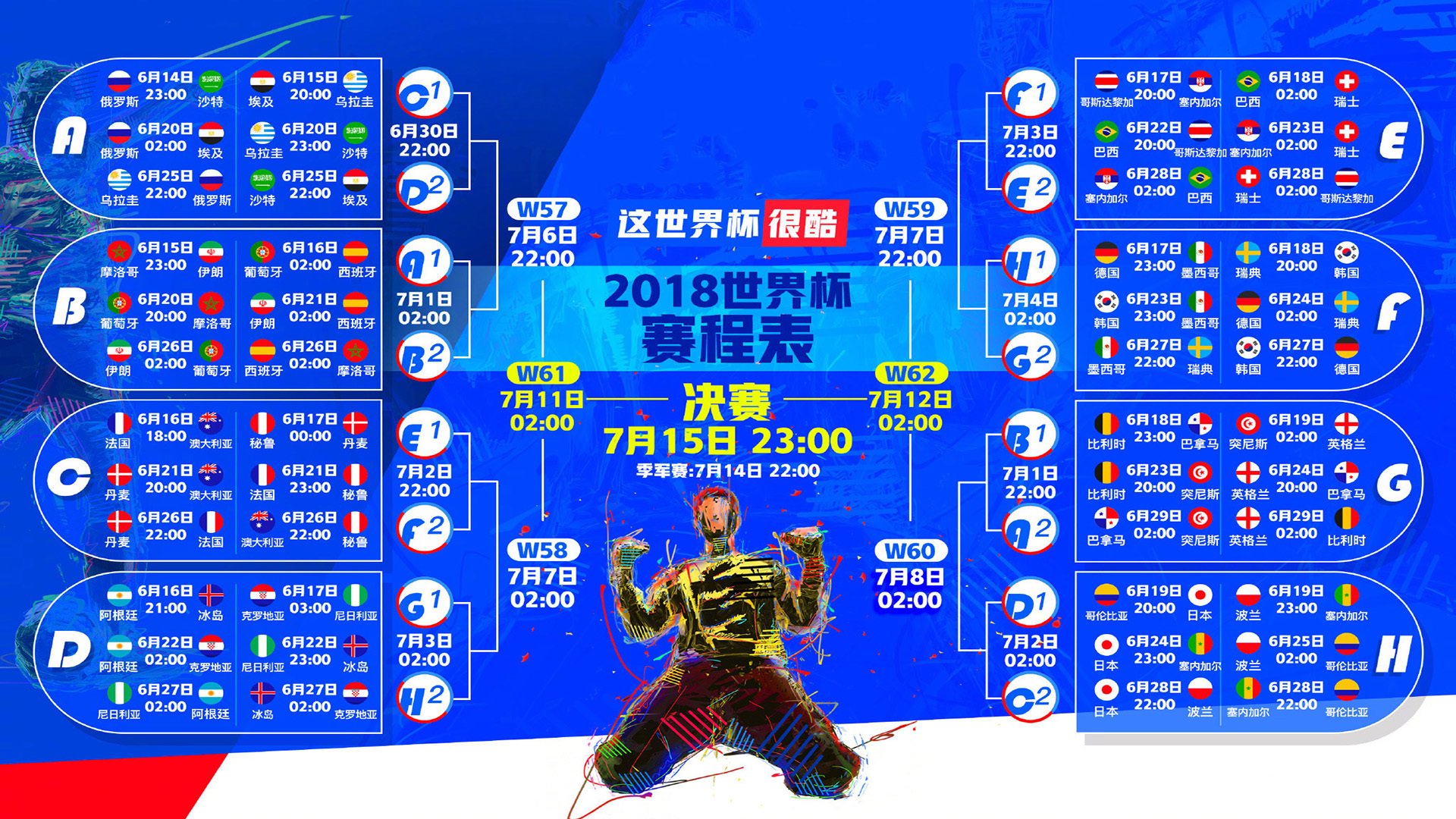 2026世界杯A组爆冷夜!阿联酋铁血防线让哥伦比亚狼狈不堪,奥斯梅恩用血肉之躯强行改命